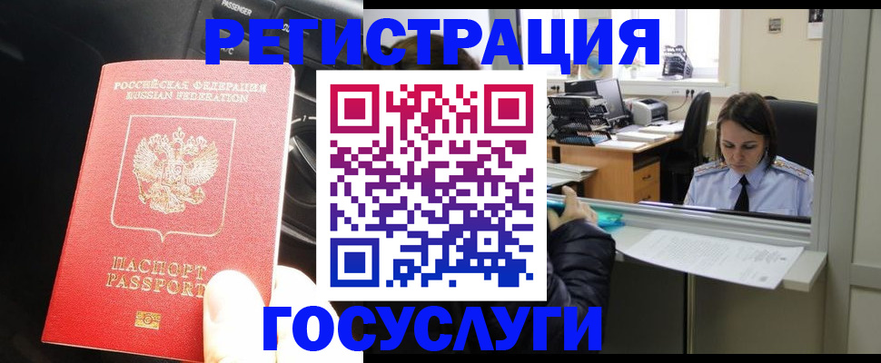 форма 3 в Мурманске