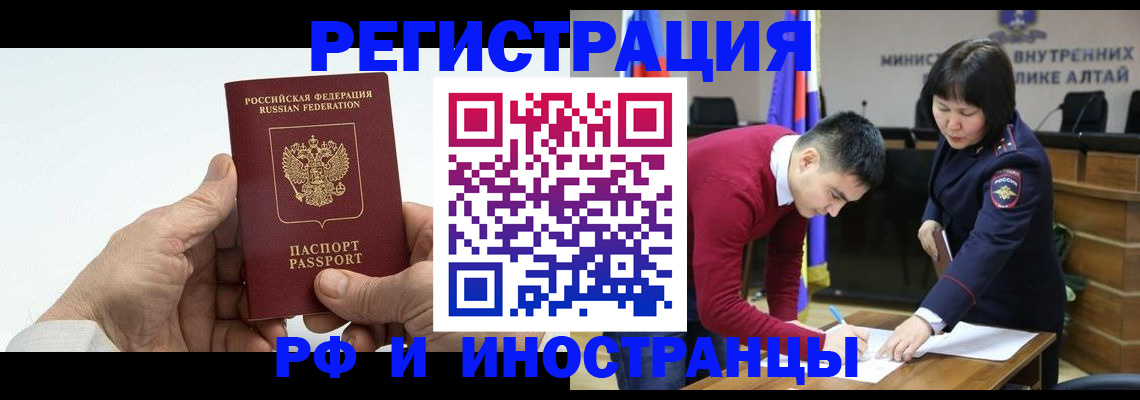 регистрация для дет. сада в Мурманске